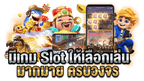 MahanakhonPrime เว็บเดิมพันยุคใหม่ เล่นง่าย มั่นใจทุกจังหวะ